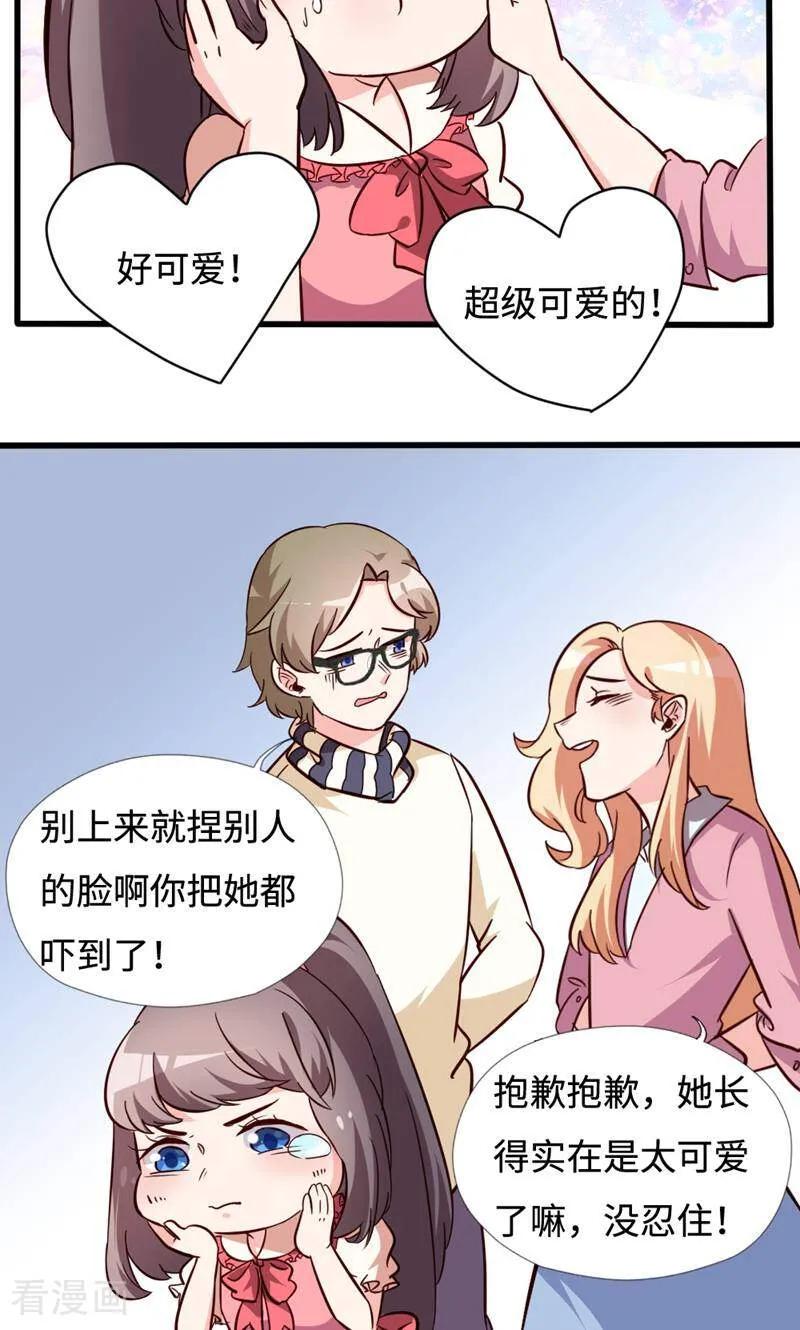 第24话-小说家也要谈恋爱-咪咕数媒（第4张）