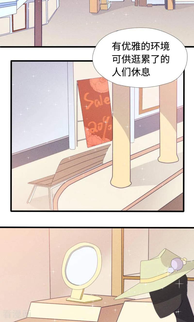 第25话-小说家也要谈恋爱-咪咕数媒（第4张）