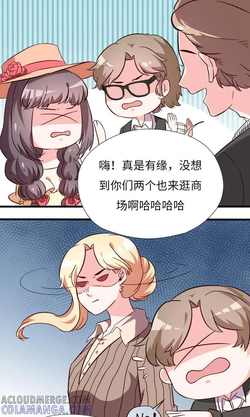 第26话-小说家也要谈恋爱-咪咕数媒（第2张）