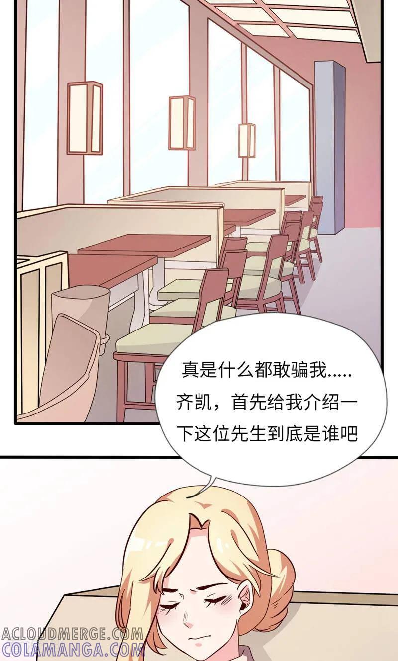 第26话-小说家也要谈恋爱-咪咕数媒（第7张）