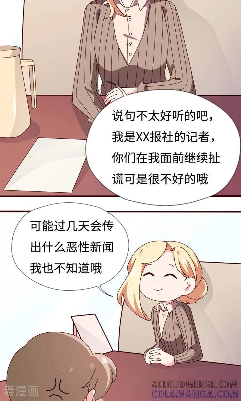 第27话-小说家也要谈恋爱-咪咕数媒（第13张）