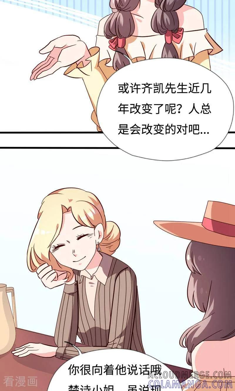 第27话-小说家也要谈恋爱-咪咕数媒（第9张）