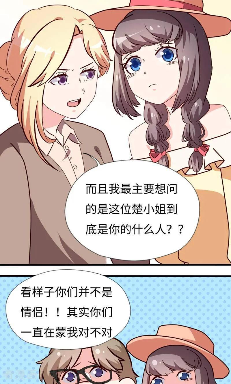 第27话-小说家也要谈恋爱-咪咕数媒（第2张）