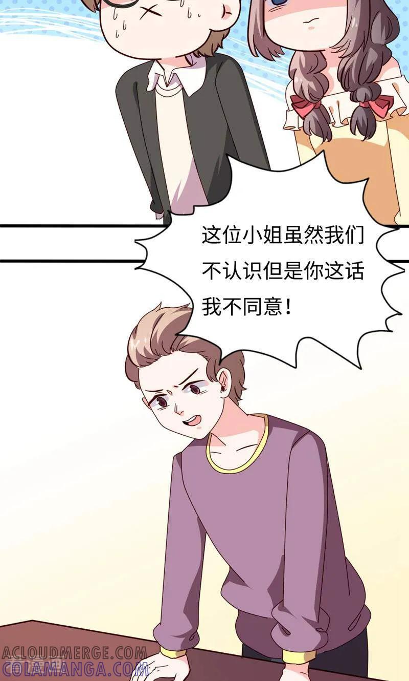 第27话-小说家也要谈恋爱-咪咕数媒（第3张）