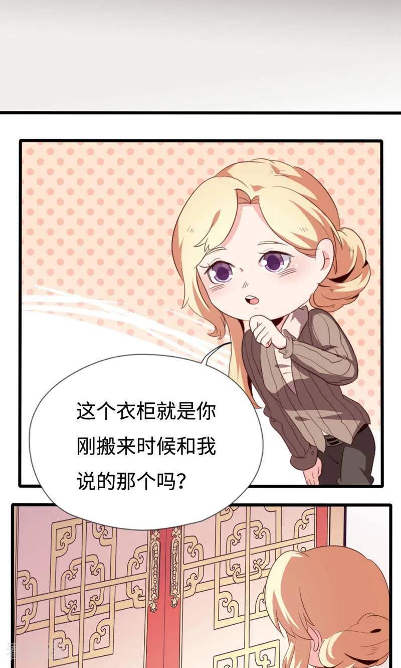 第28话-小说家也要谈恋爱-咪咕数媒（第10张）