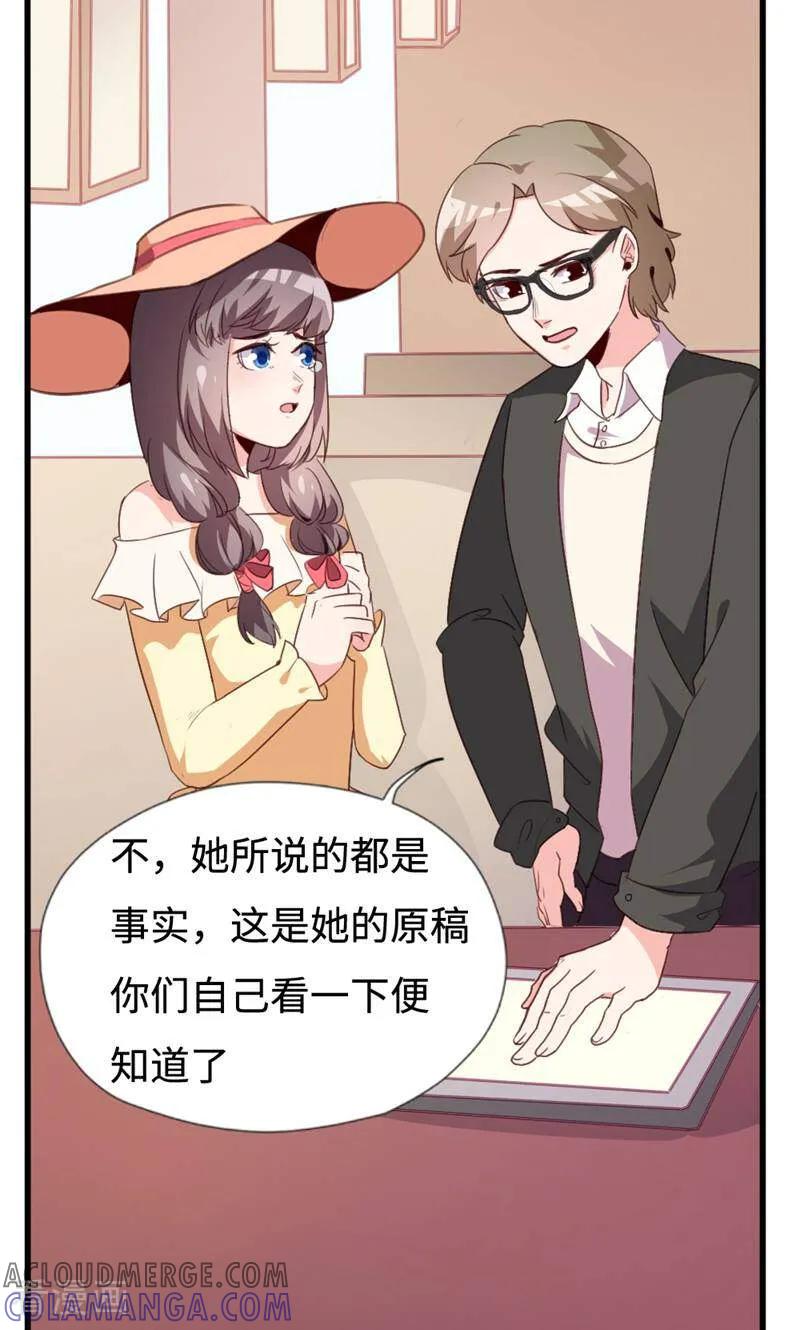 第28话-小说家也要谈恋爱-咪咕数媒（第5张）