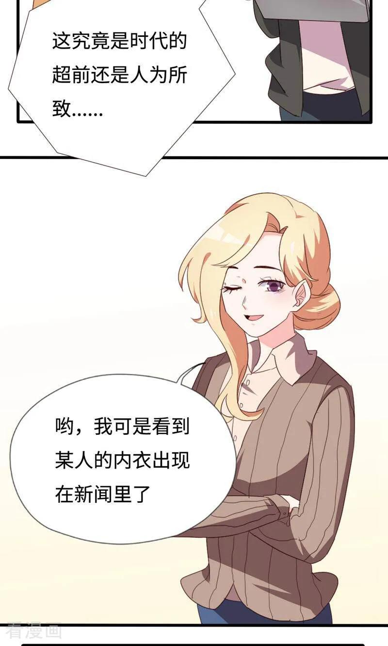 第29话-小说家也要谈恋爱-咪咕数媒（第4张）