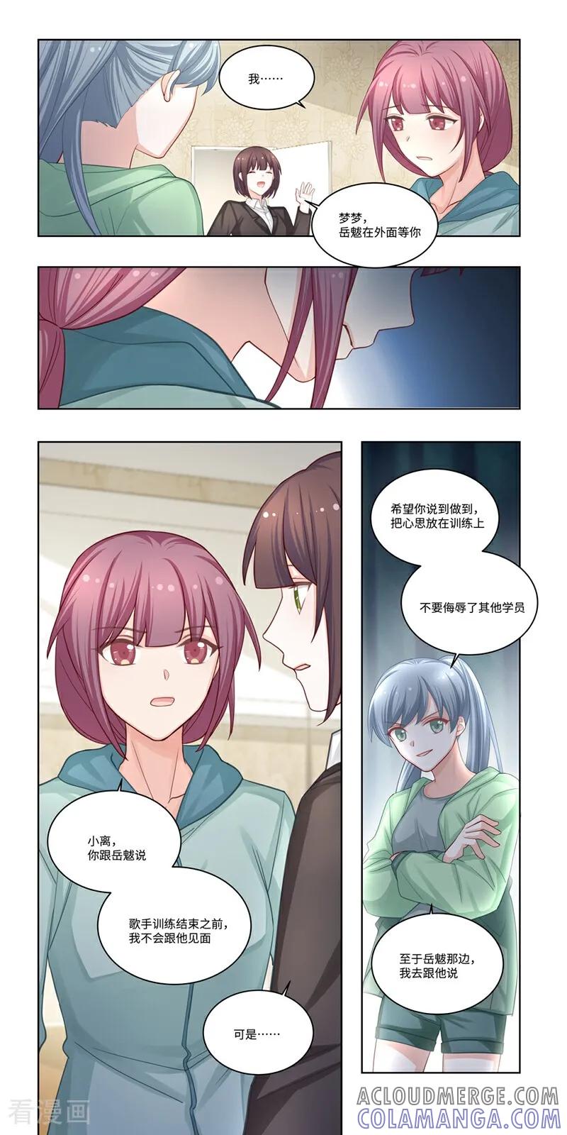 第29话-恐龙男子的饲养手册-咪咕数媒（第7张）