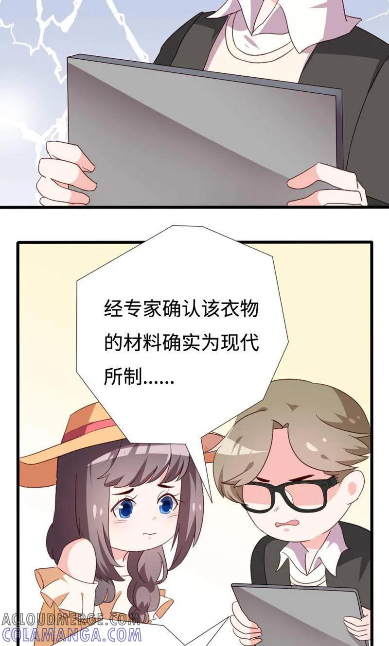 第29话-小说家也要谈恋爱-咪咕数媒（第3张）