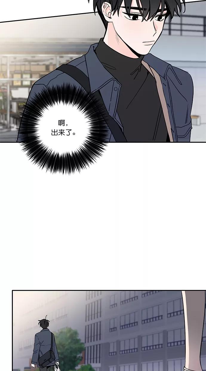 [第3话]尾随-年下恋爱攻略-Na young,seungu（第6张）
