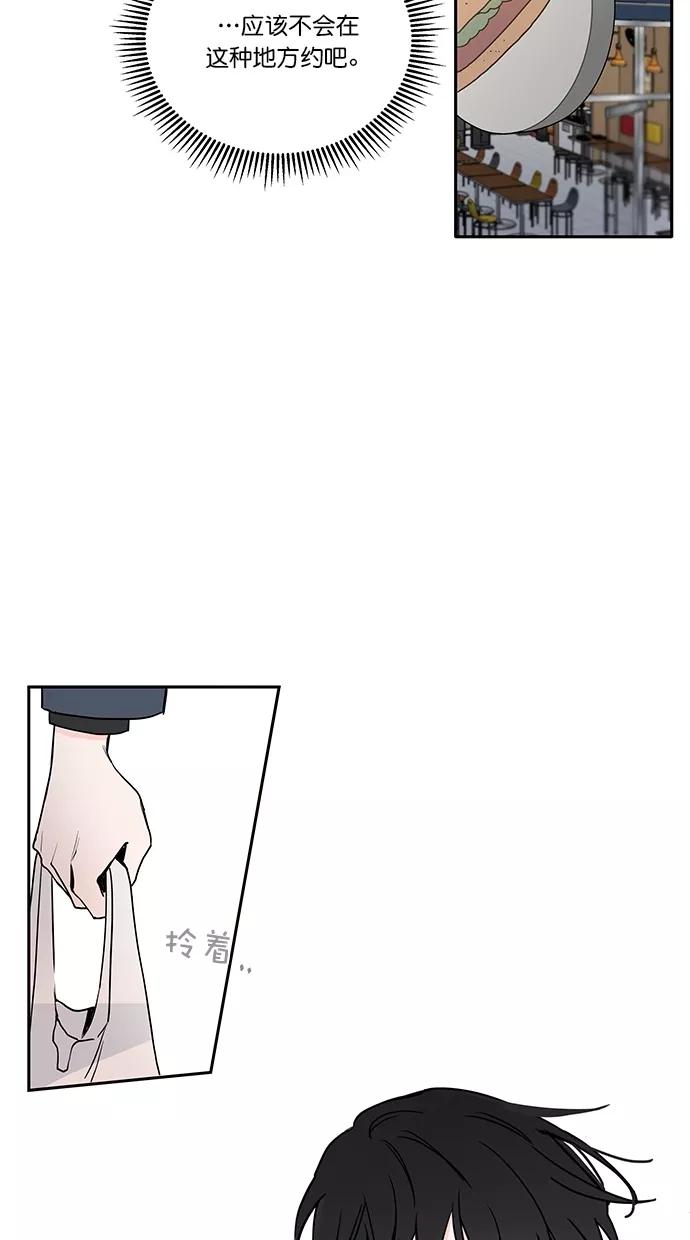 [第3话]尾随-年下恋爱攻略-Na young,seungu（第5张）