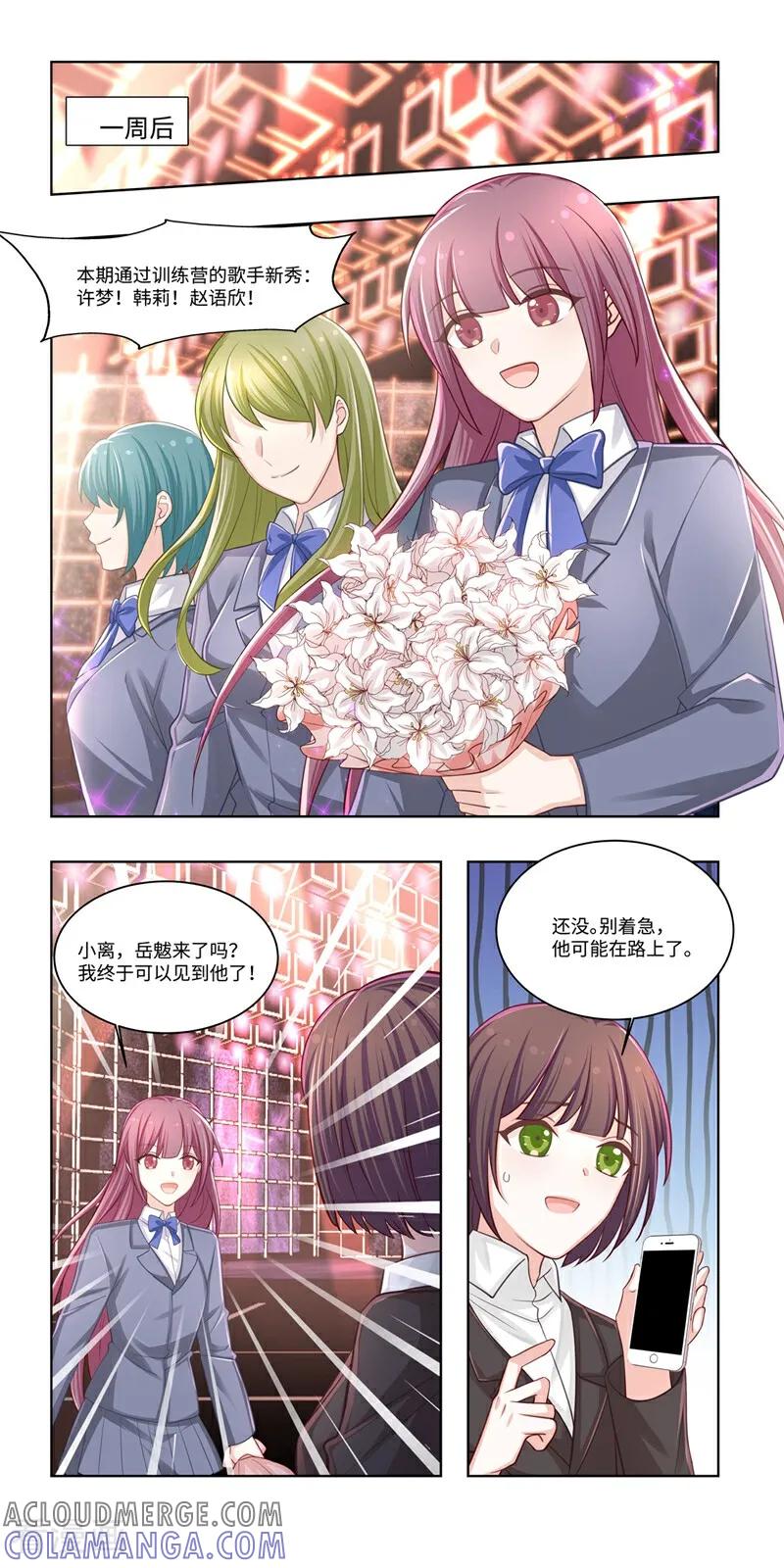 第30话-恐龙男子的饲养手册-咪咕数媒（第8张）