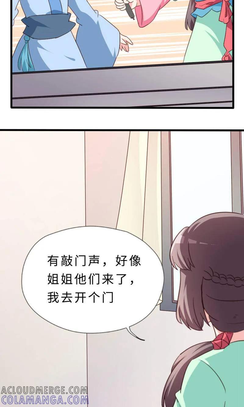 第30话-小说家也要谈恋爱-咪咕数媒（第3张）