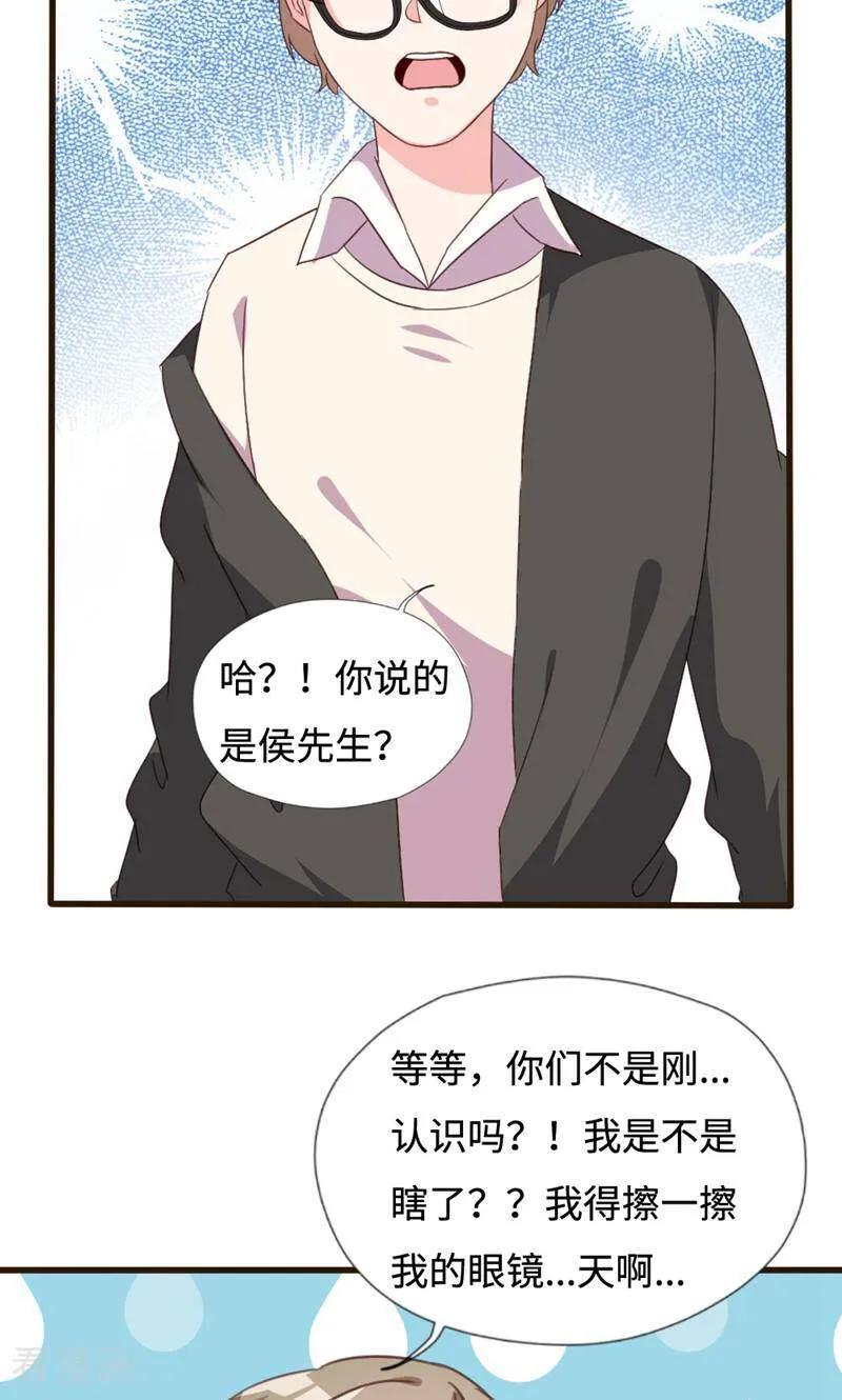第31话-小说家也要谈恋爱-咪咕数媒（第4张）
