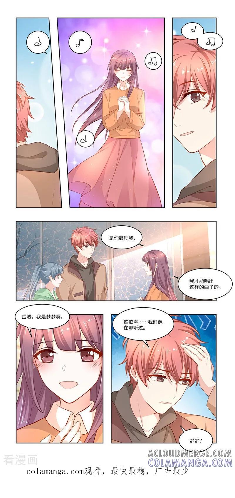 第31话-恐龙男子的饲养手册-咪咕数媒（第11张）