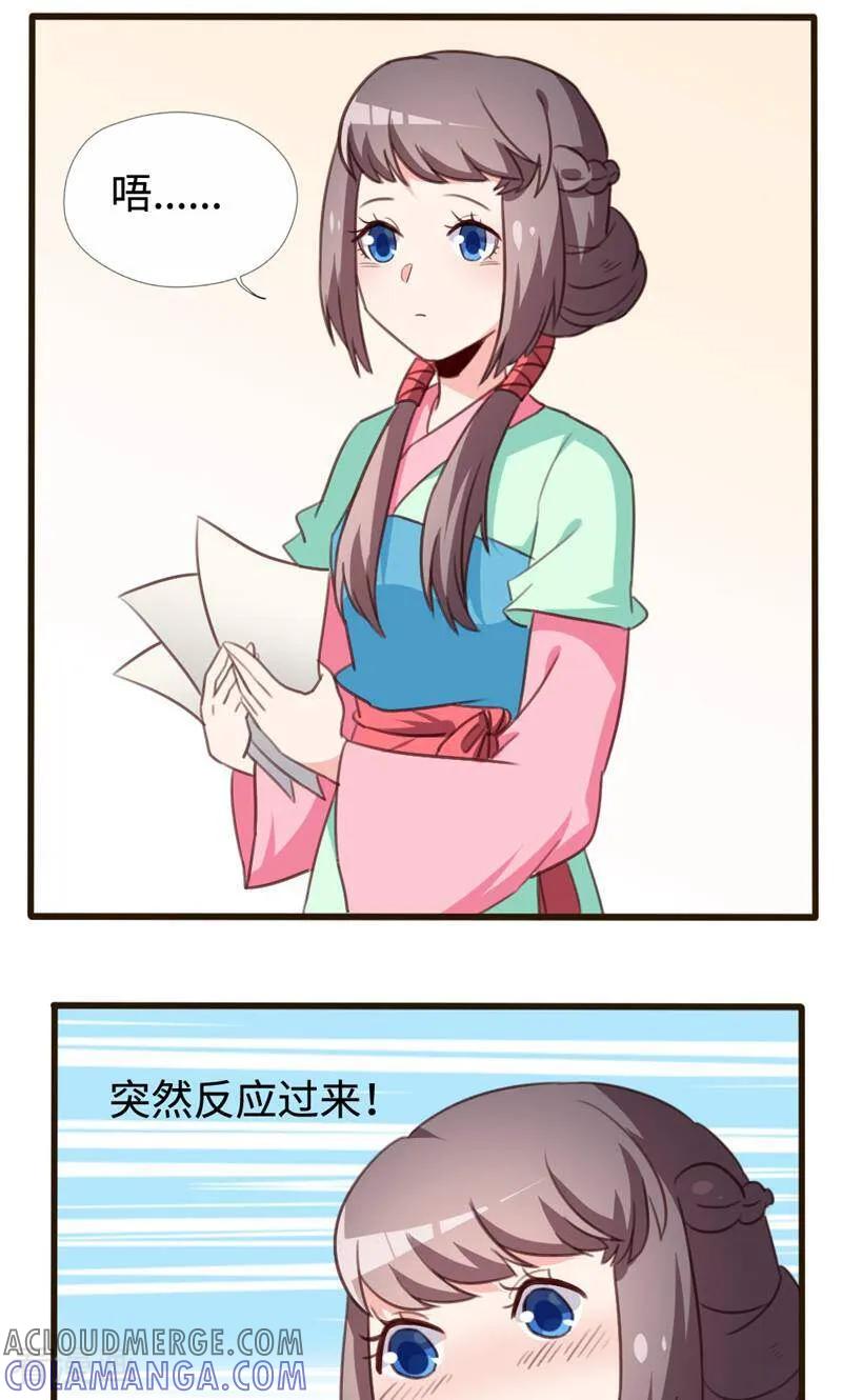 第31话-小说家也要谈恋爱-咪咕数媒（第15张）
