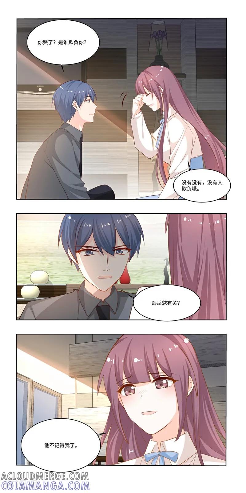 第32话-恐龙男子的饲养手册-咪咕数媒（第5张）