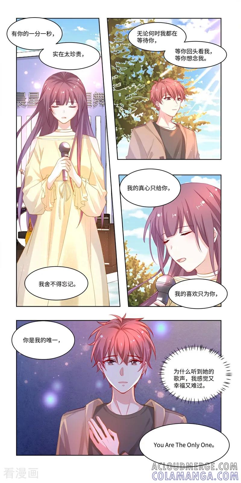 第33话-恐龙男子的饲养手册-咪咕数媒（第2张）