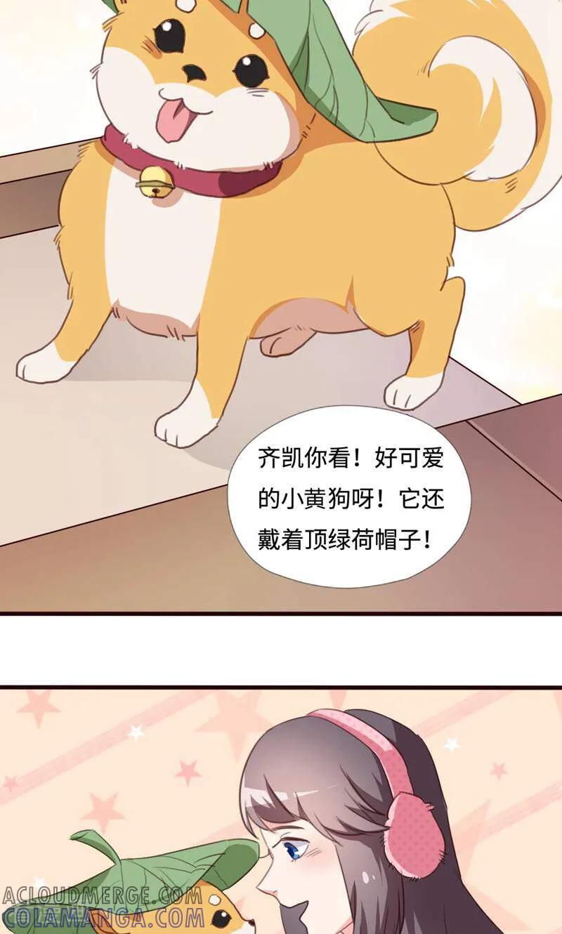 第33话-小说家也要谈恋爱-咪咕数媒（第9张）