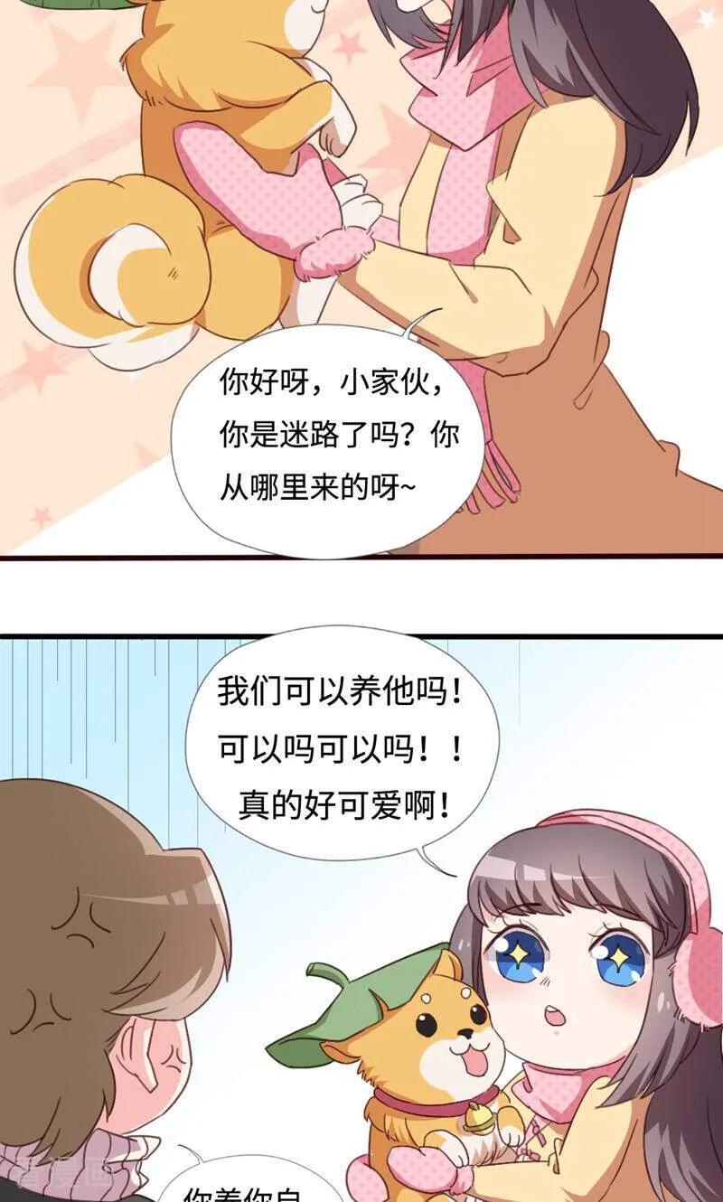 第33话-小说家也要谈恋爱-咪咕数媒（第10张）