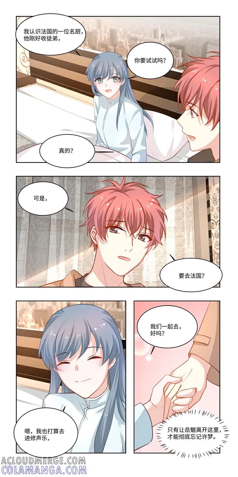 第33话-恐龙男子的饲养手册-咪咕数媒（第6张）