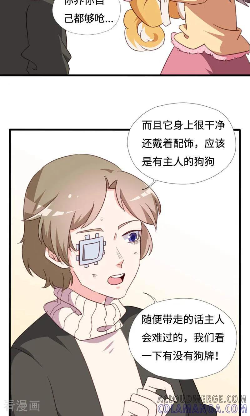第33话-小说家也要谈恋爱-咪咕数媒（第11张）