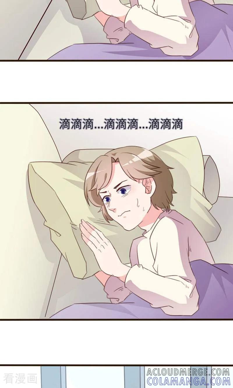 第34话-小说家也要谈恋爱-咪咕数媒（第11张）