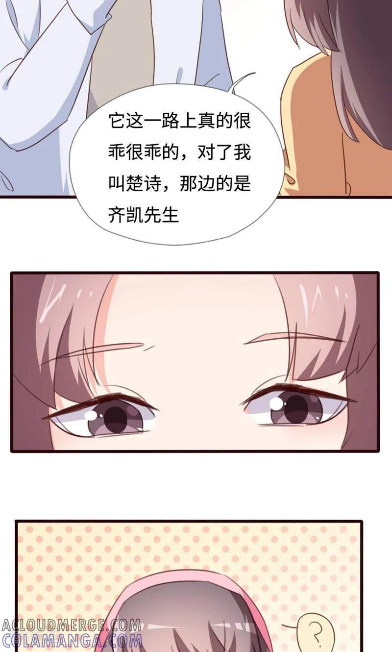 第34话-小说家也要谈恋爱-咪咕数媒（第5张）