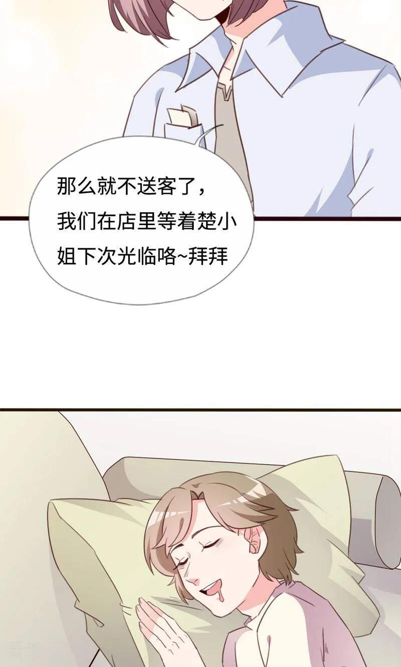 第34话-小说家也要谈恋爱-咪咕数媒（第10张）