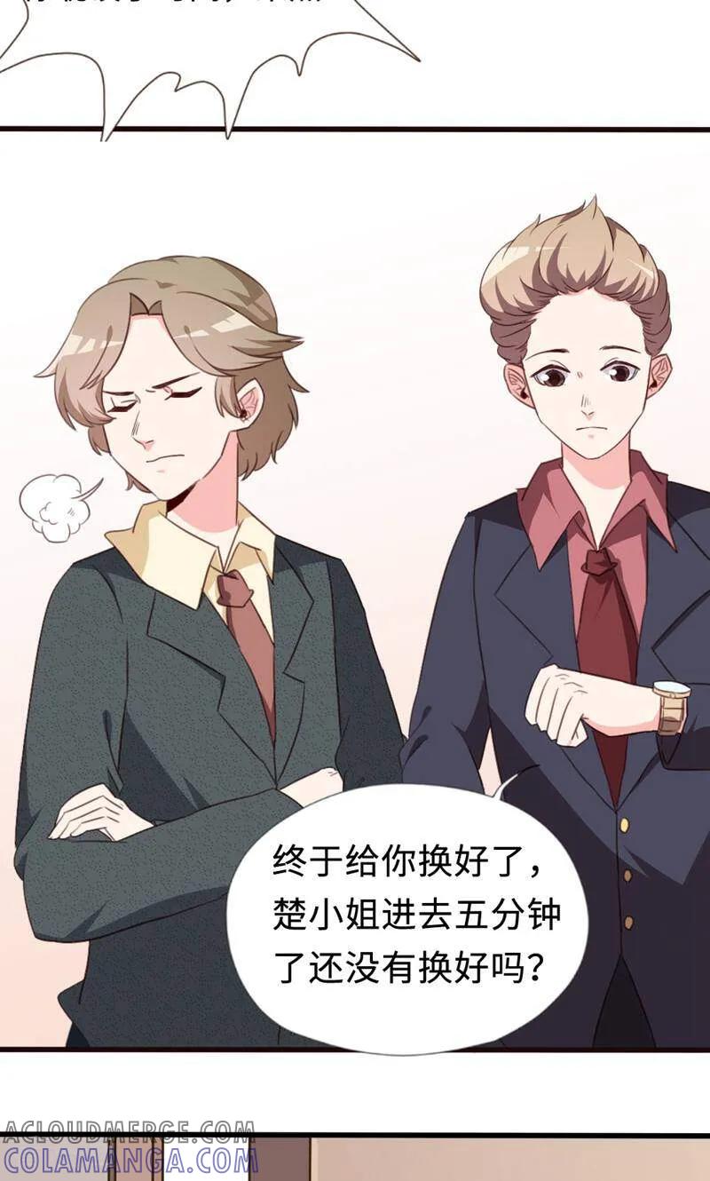 第35话-小说家也要谈恋爱-咪咕数媒（第13张）