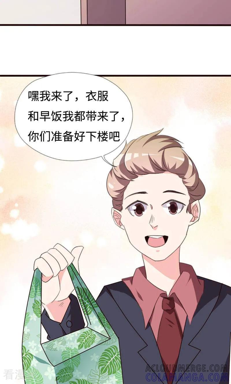 第35话-小说家也要谈恋爱-咪咕数媒（第9张）