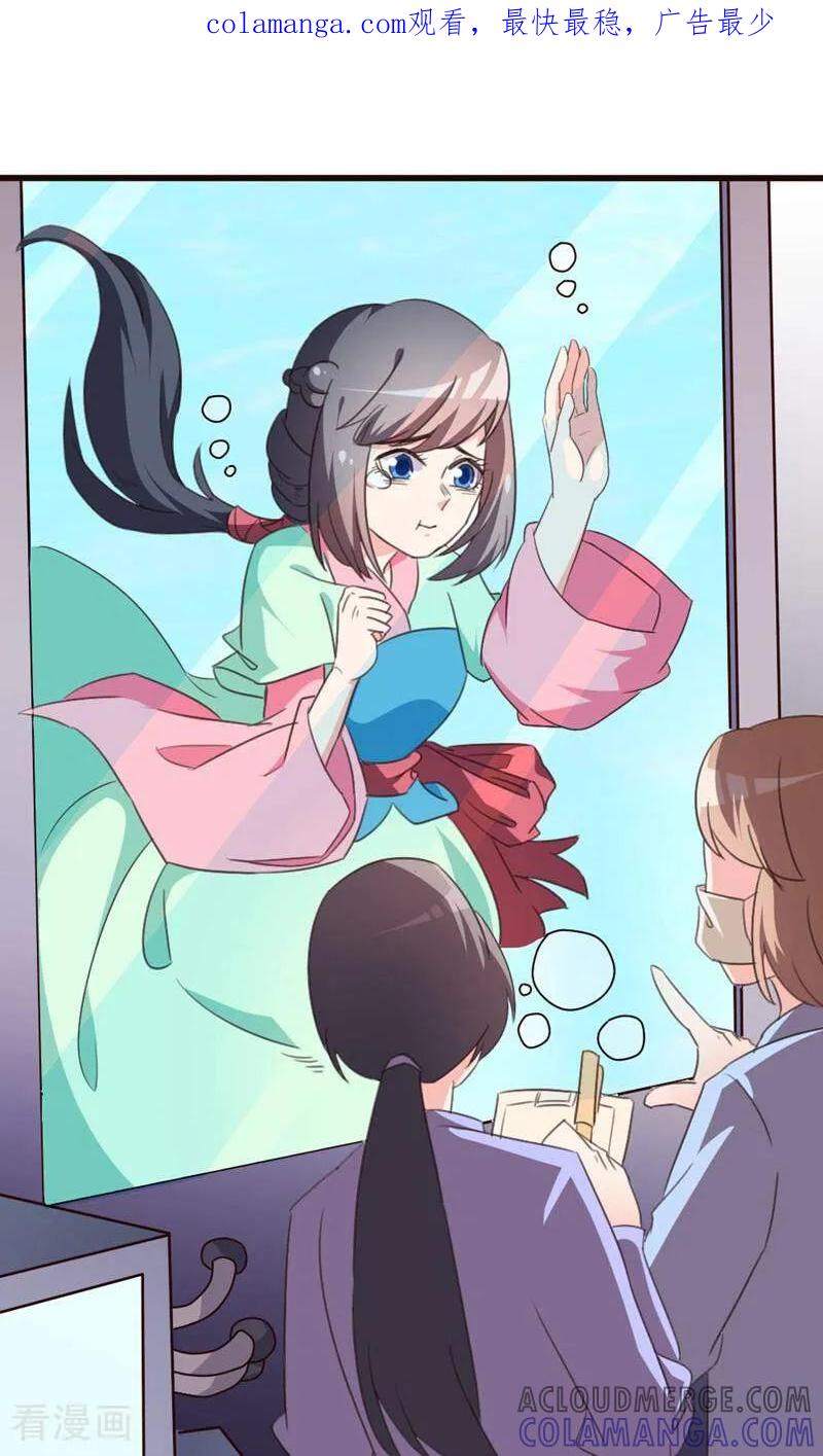 第35话-小说家也要谈恋爱-咪咕数媒（第1张）