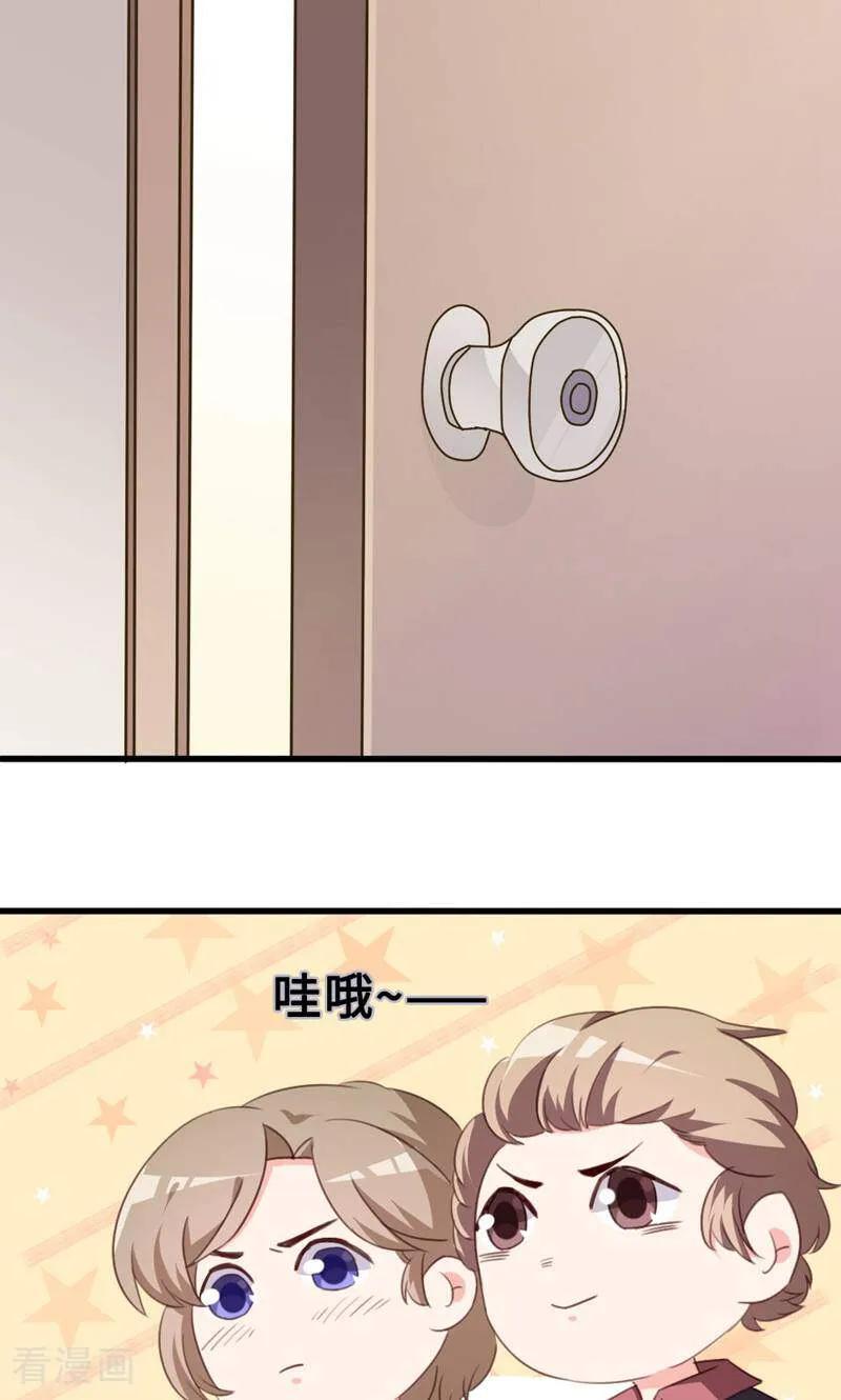 第35话-小说家也要谈恋爱-咪咕数媒（第14张）
