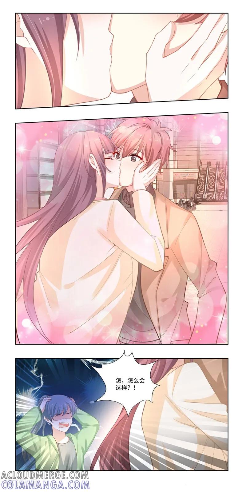 第35话-恐龙男子的饲养手册-咪咕数媒（第3张）
