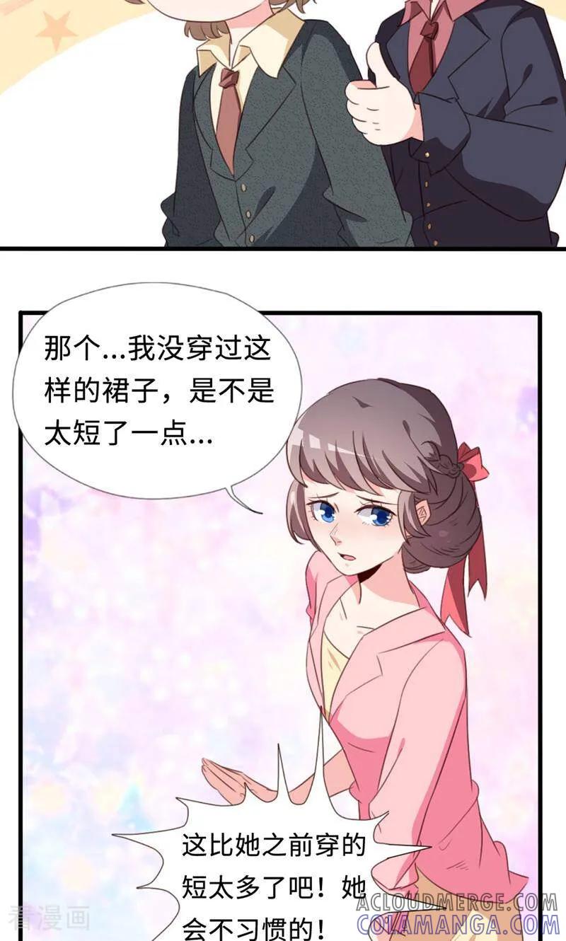 第35话-小说家也要谈恋爱-咪咕数媒（第15张）