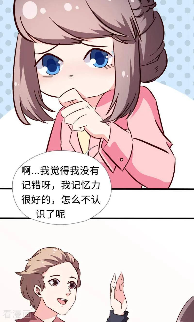 第36话-小说家也要谈恋爱-咪咕数媒（第4张）