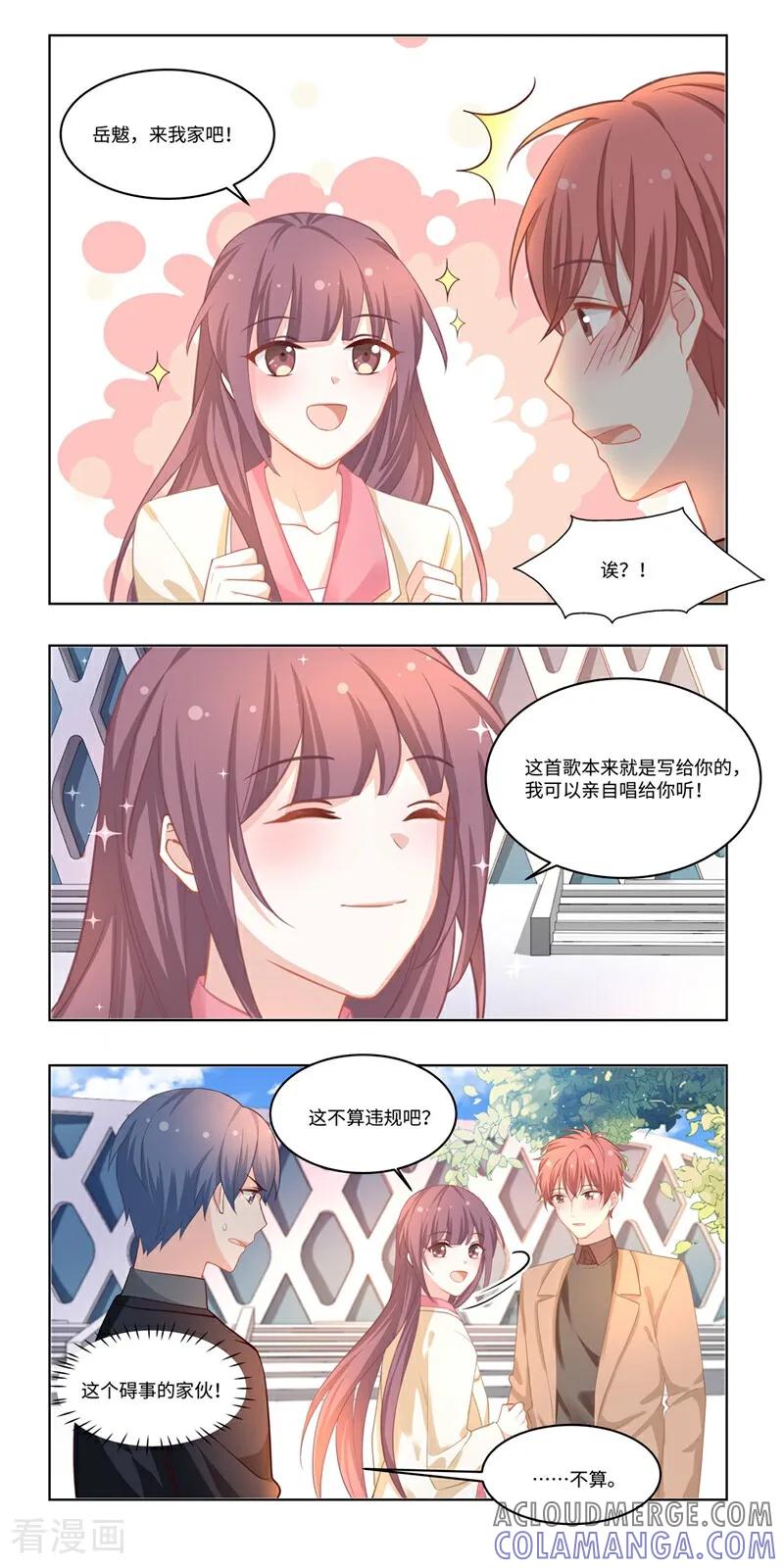 第36话-恐龙男子的饲养手册-咪咕数媒（第5张）