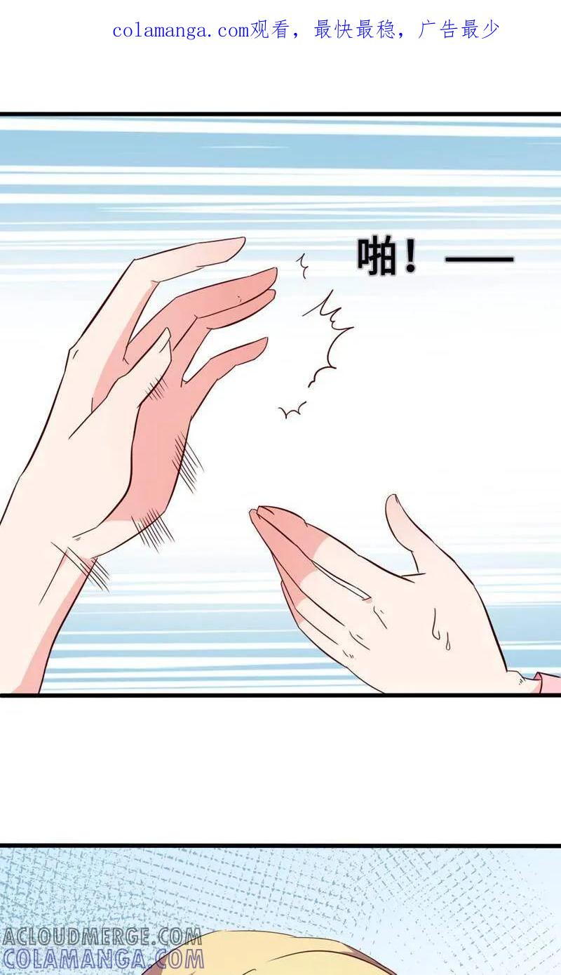 第36话-小说家也要谈恋爱-咪咕数媒（第1张）