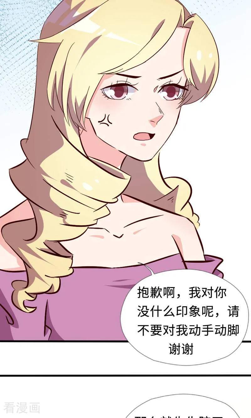 第36话-小说家也要谈恋爱-咪咕数媒（第2张）