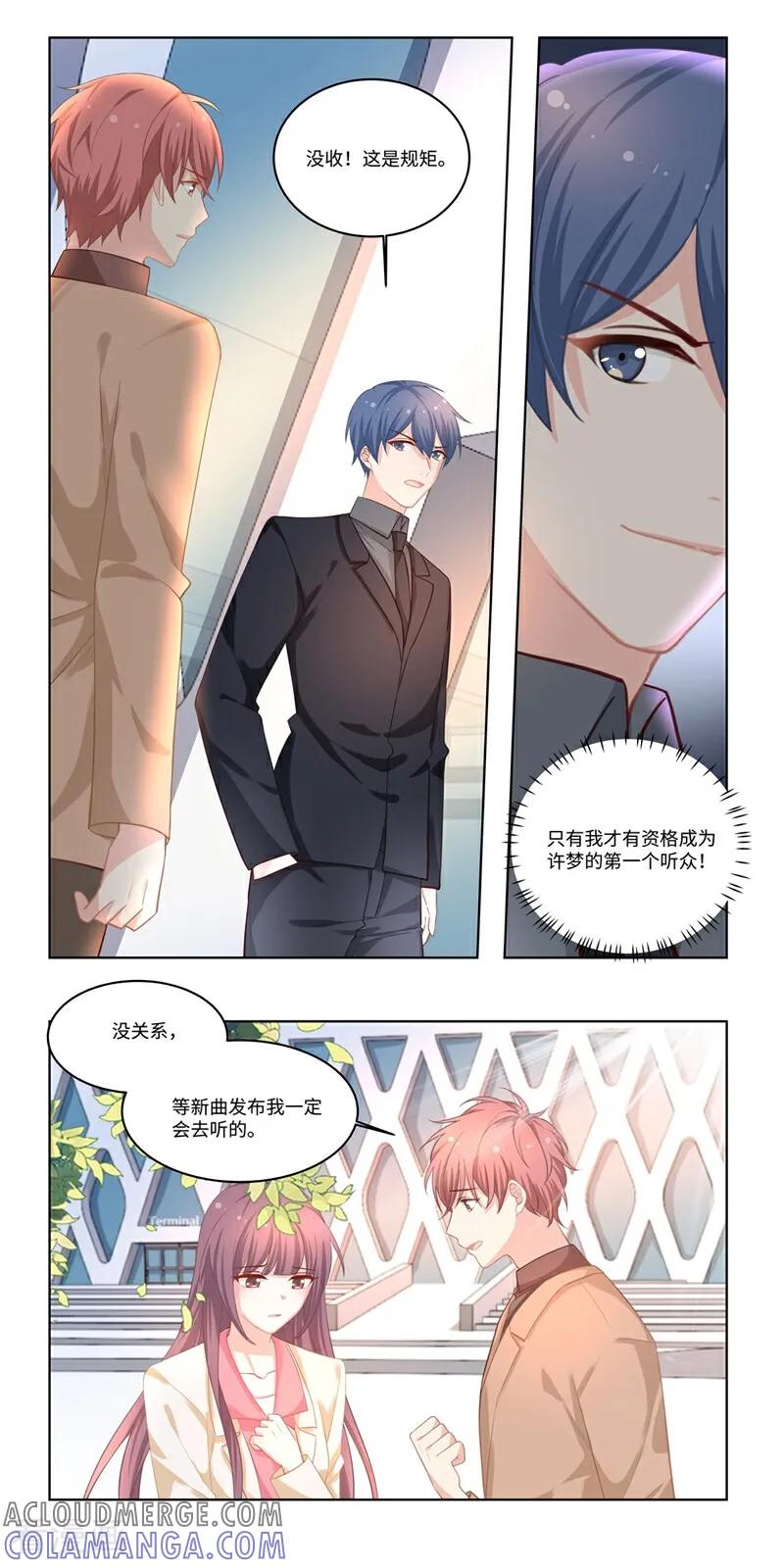 第36话-恐龙男子的饲养手册-咪咕数媒（第4张）