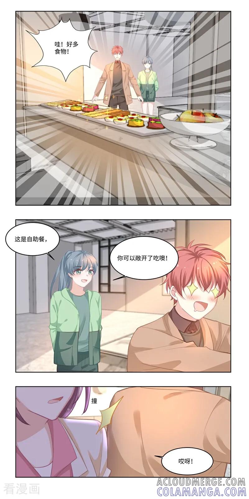 第36话-恐龙男子的饲养手册-咪咕数媒（第10张）