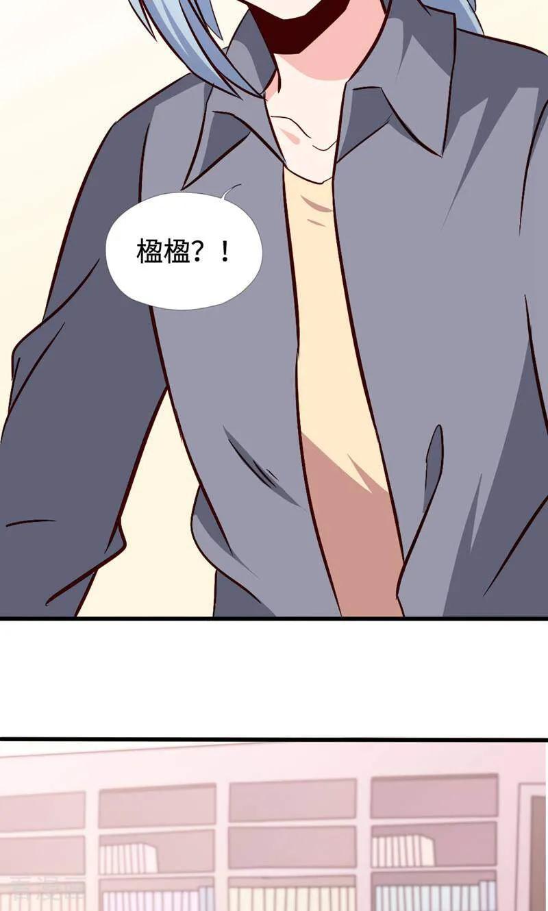 第37话-小说家也要谈恋爱-咪咕数媒（第8张）