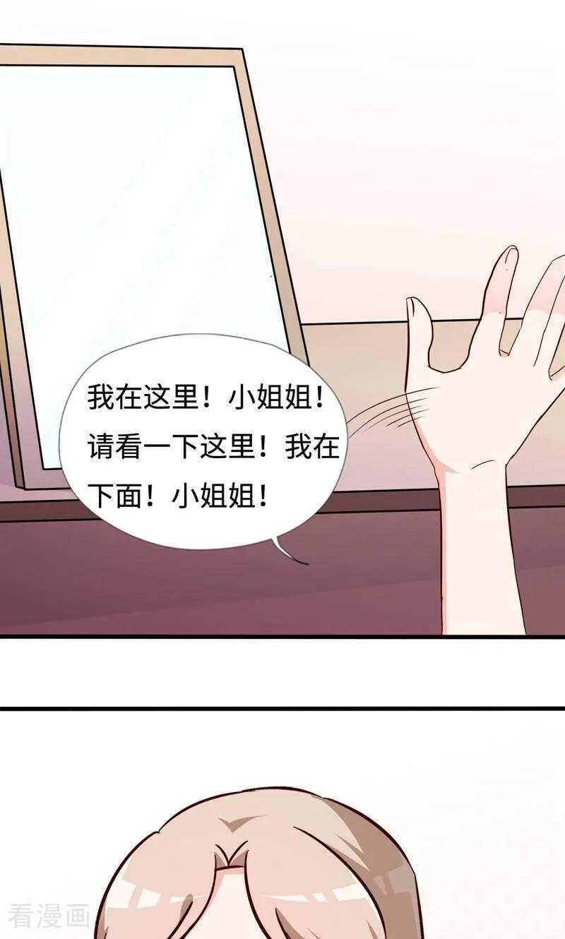 第37话-小说家也要谈恋爱-咪咕数媒（第4张）