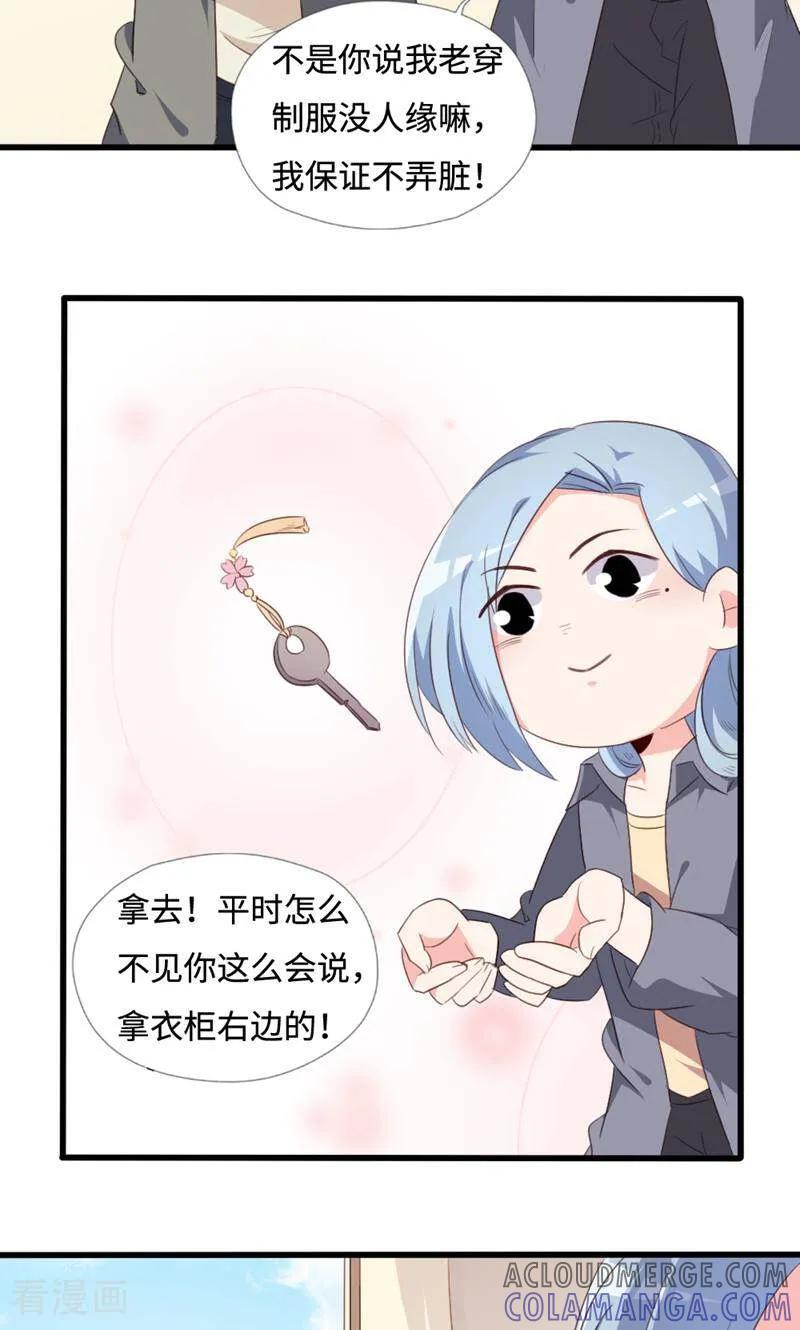 第38话-小说家也要谈恋爱-咪咕数媒（第9张）
