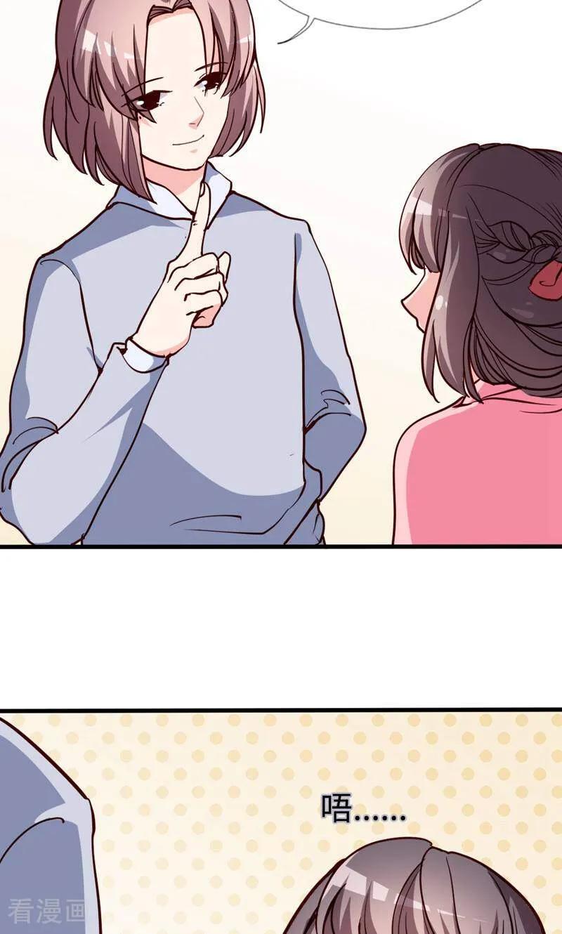 第38话-小说家也要谈恋爱-咪咕数媒（第2张）