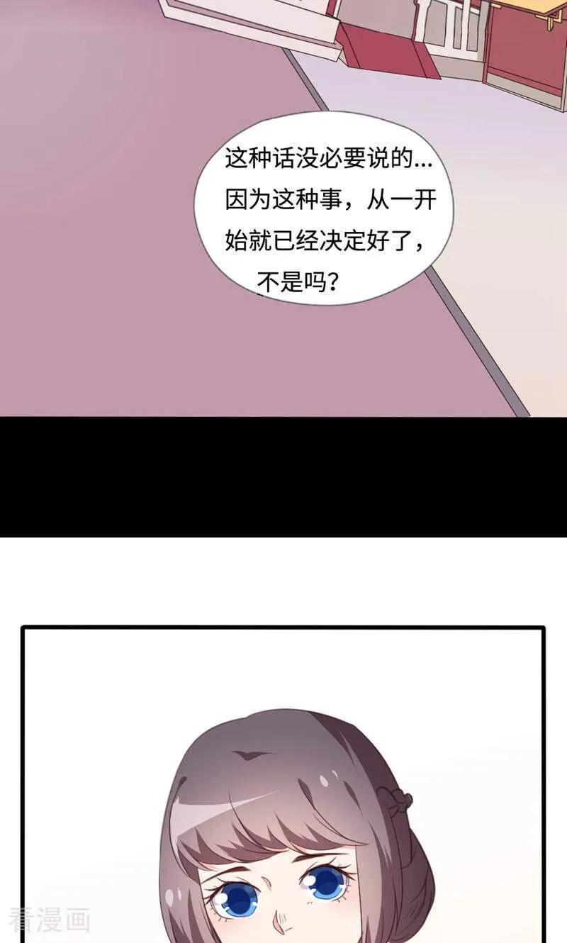 第39话-小说家也要谈恋爱-咪咕数媒（第22张）