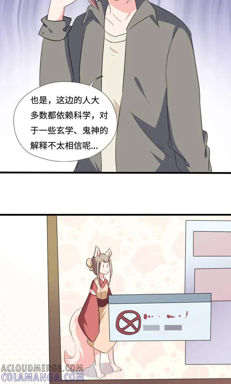 第39话-小说家也要谈恋爱-咪咕数媒（第7张）