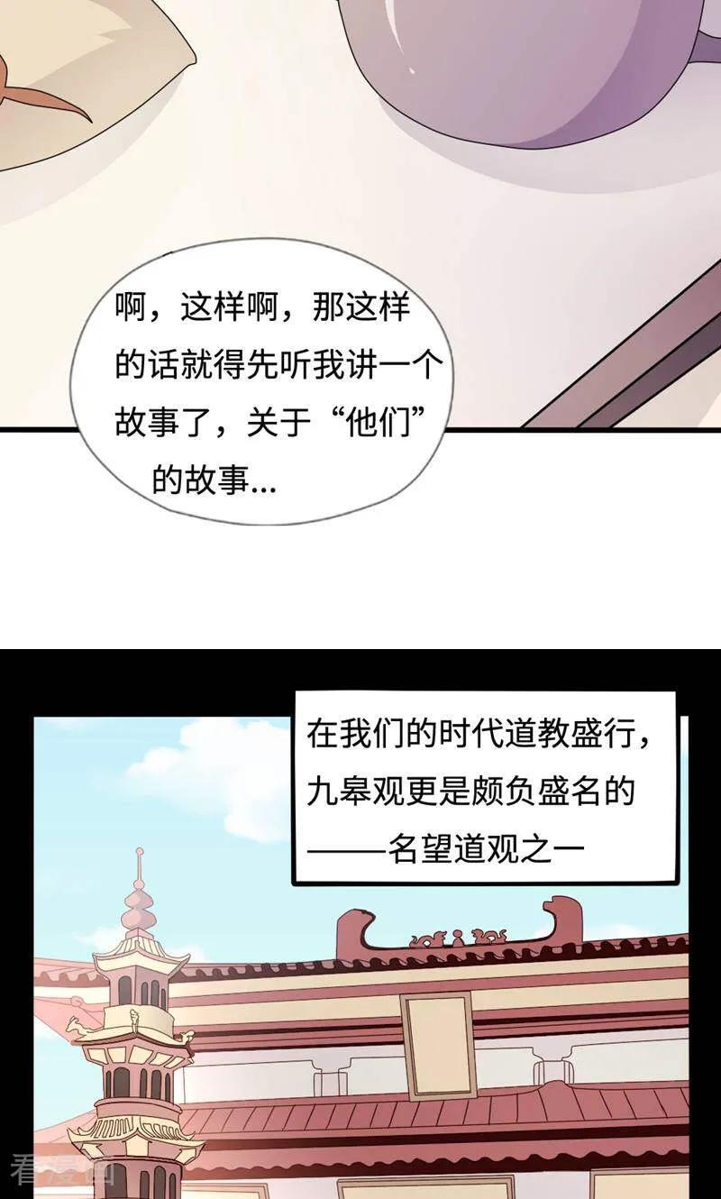第39话-小说家也要谈恋爱-咪咕数媒（第10张）