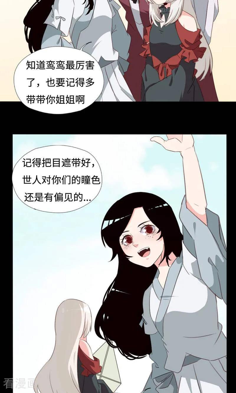 第39话-小说家也要谈恋爱-咪咕数媒（第18张）
