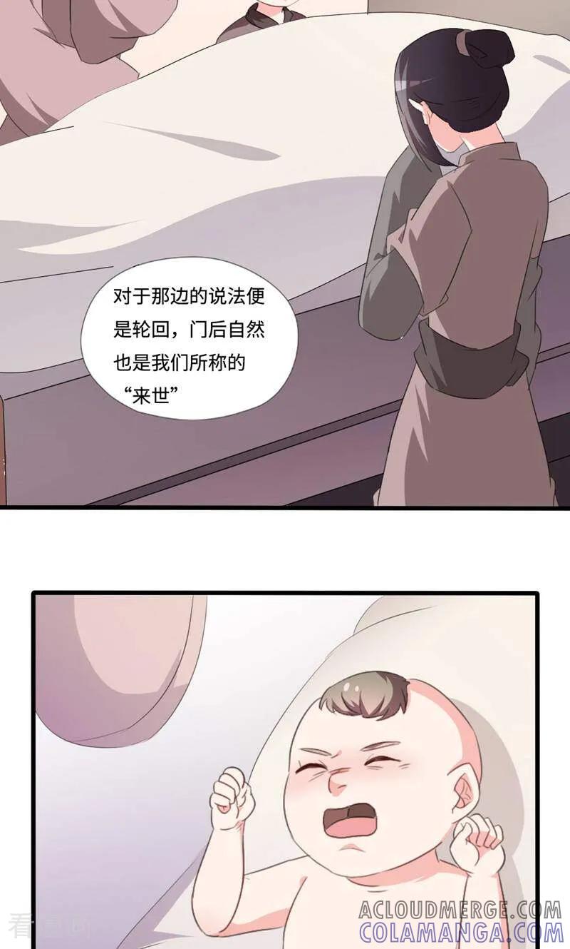 第39话-小说家也要谈恋爱-咪咕数媒（第3张）